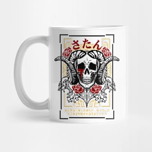 Devil Tshirt Mug